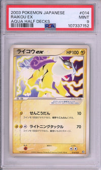 Pokemon Graded: JP Raikou ex PSA 9