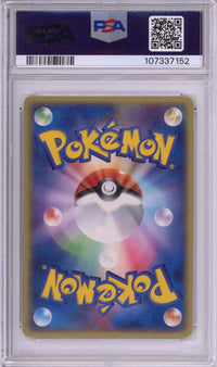 Pokemon Graded: JP Raikou ex PSA 9