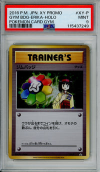 Pokemon Graded: JP Gym Badge Erika XY Promo (2016) PSA 9