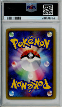Pokemon Graded: JP Battle Tower #19 Frontier Release Promo (2009) PSA 9