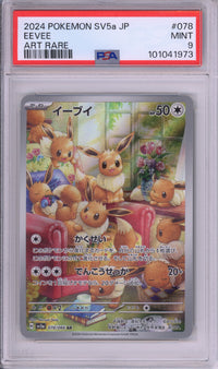 Pokemon Graded: JP Eevee PSA 9