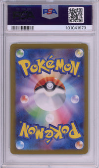 Pokemon Graded: JP Eevee PSA 9