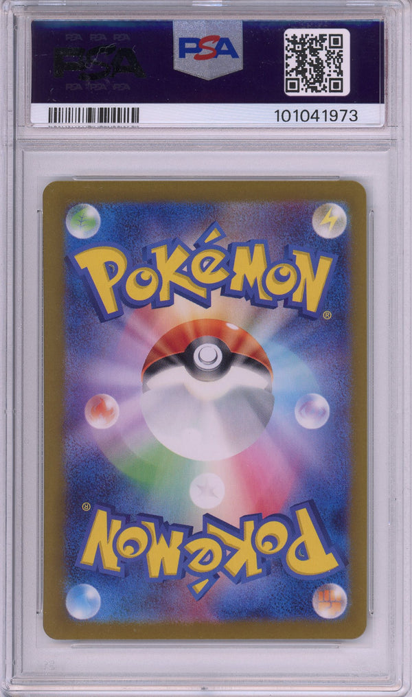 Pokemon Graded: JP Eevee PSA 9