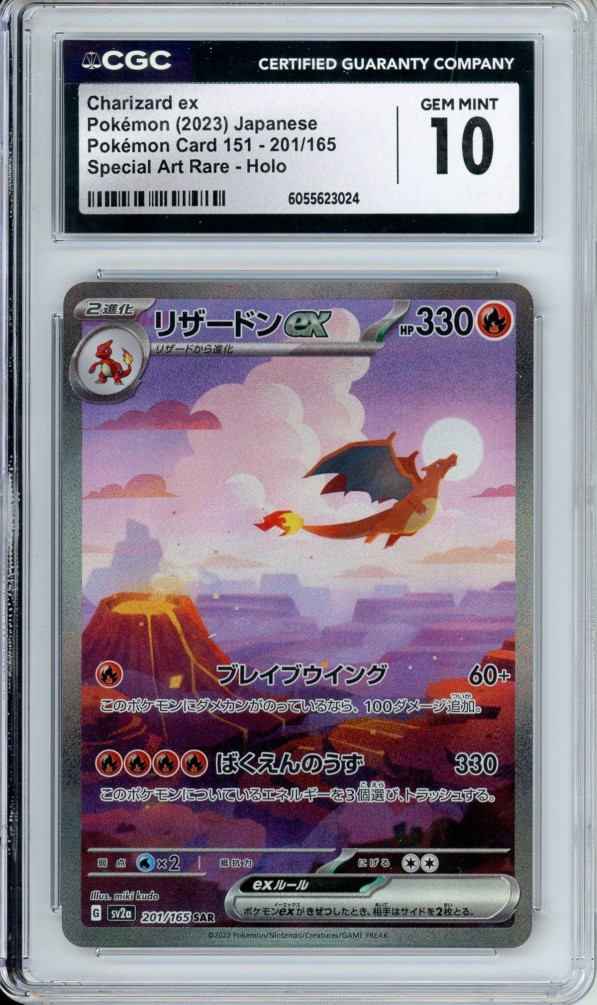 Pokemon Graded: JP Charizard ex 201/165 Scarlet & Violet 151 (2023) Art Rare Holo CGC 10 Pokemon Graded: JP Charizard ex 201/165 Scarlet & Violet 151 (2023) Art Rare Holo CGC 10