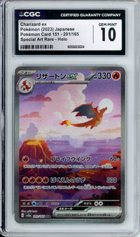 Pokemon Graded: JP Charizard ex 201/165 Scarlet & Violet 151 (2023) Art Rare Holo CGC 10