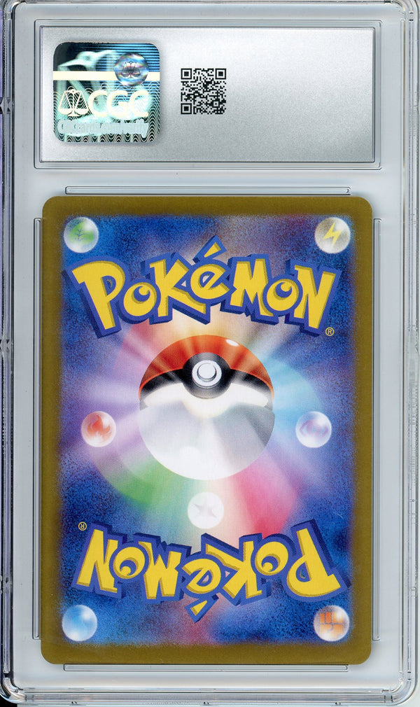 Pokemon Graded: JP Charizard ex 201/165 Scarlet & Violet 151 (2023) Art Rare Holo CGC 10