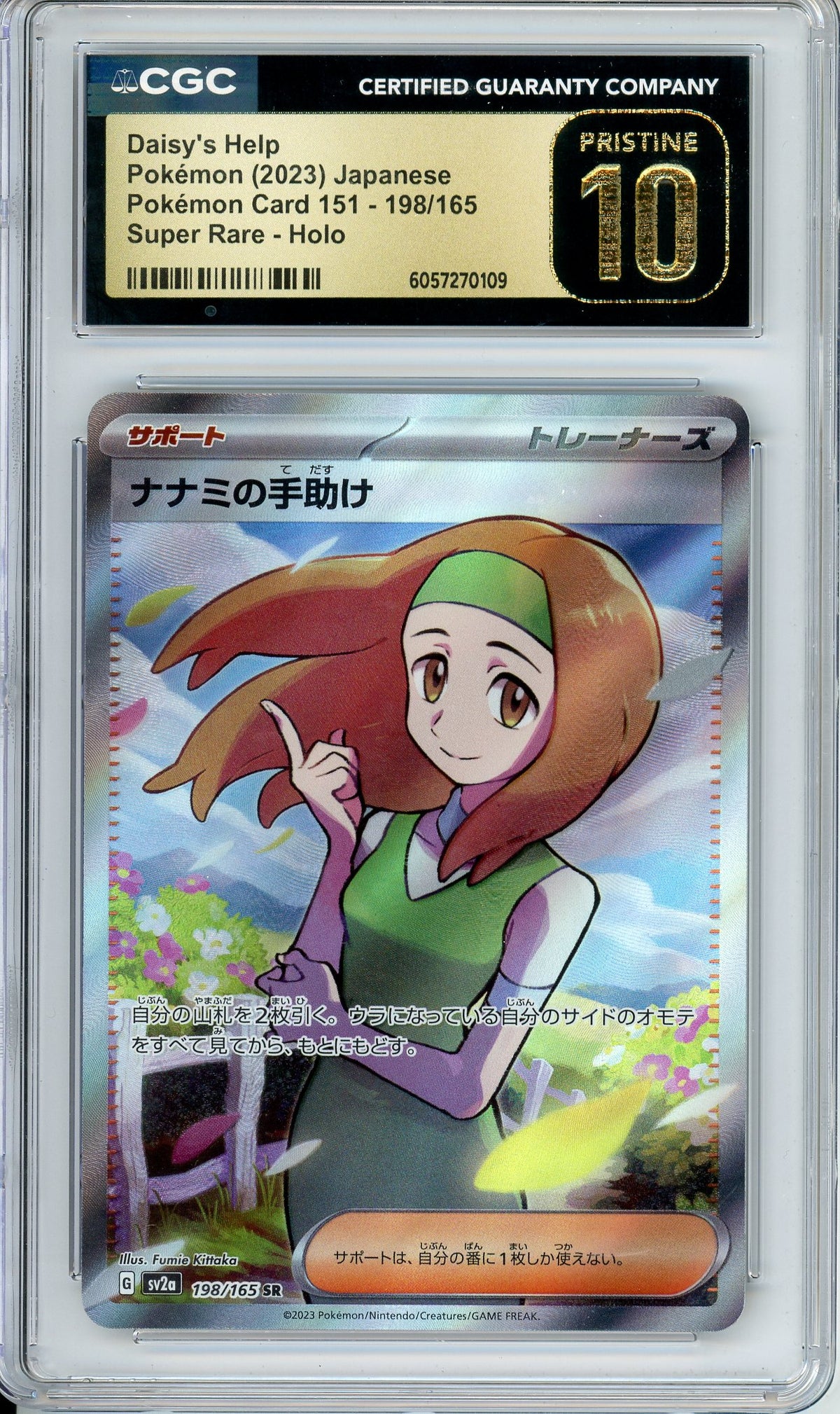 Pokemon Graded: JP Daisy's Help 198/165 Scarlet & Violet 151 (2023) Holo Rare CGC Pristine 10