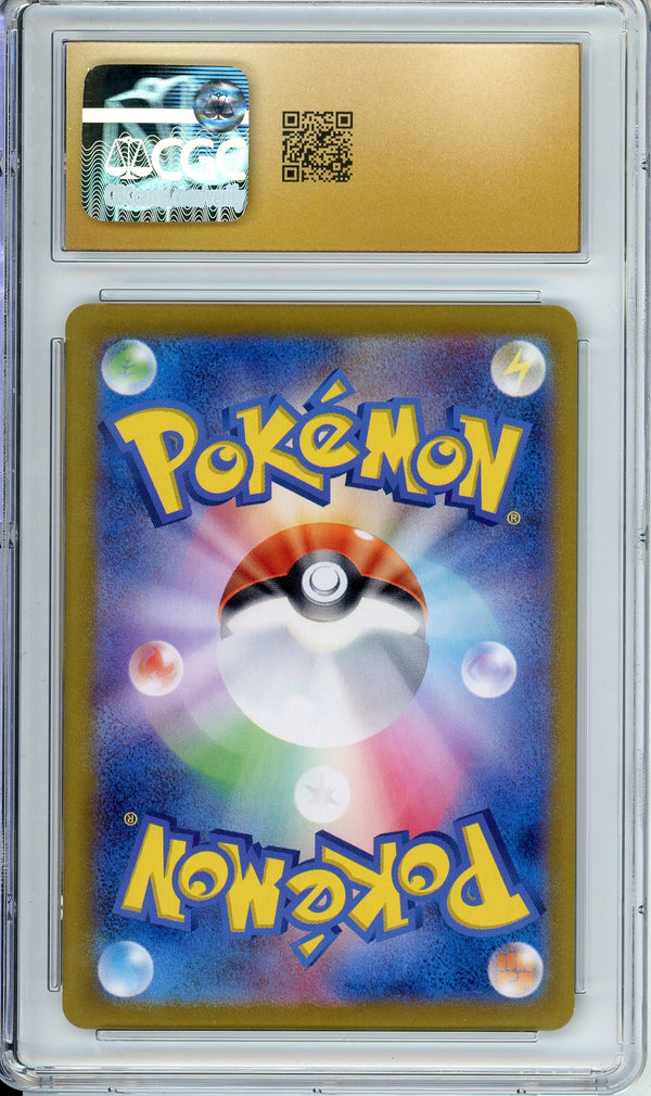 Pokemon Graded: JP Daisy's Help 198/165 Scarlet & Violet 151 (2023) Holo Rare CGC Pristine 10