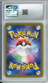 Pokemon Graded: JP Pikachu #227 Stamp Box Promo (2021) CGC 10