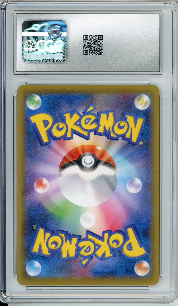 Pokemon Graded: JP Pikachu #227 Stamp Box Promo (2021) CGC 10
