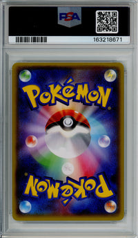 Pokemon Graded: JP Pikachu w/ You Wagon XY Promo (2014) PSA 10