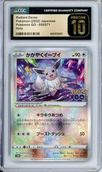 Pokemon Graded: JP Radiant Eevee 55/71 Pokemon Go (2022) Radiant Holo CGC Pristine 10