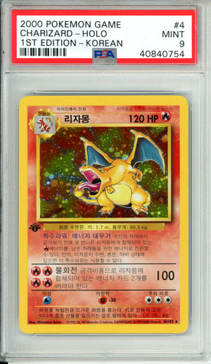 Pokemon Graded: Korean Charizard 1st Edition 4/102 Holo (1999) PSA 9