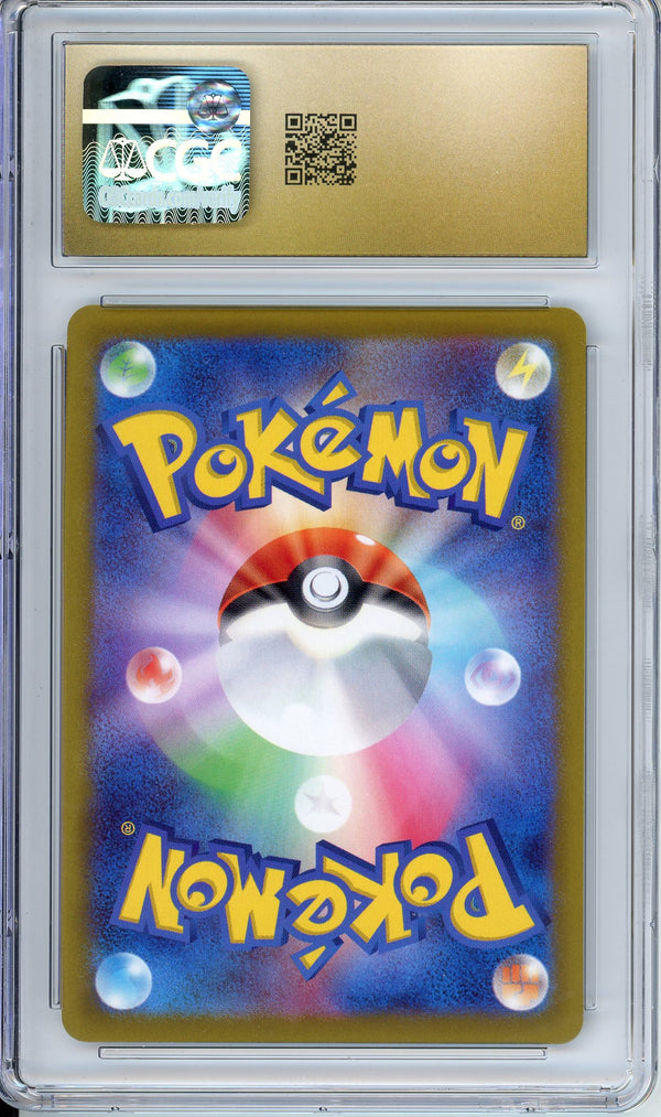 Pokemon Graded: JP Radiant Eevee 55/71 Pokemon Go (2022) Radiant Holo CGC Pristine 10