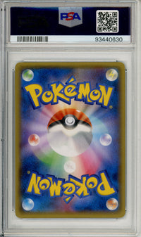 Pokemon Graded: JP Pikachu #90 Battle Fiesta Promo (2014) PSA 10