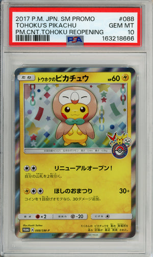 Pokemon Graded: JP Tohoku's Pikachu #88 Tohoku Reopening Promo (2017) PSA 10