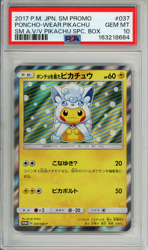 Pokemon Graded: JP Poncho Wearing Pikachu #37 SM Promo (2017) PSA 10