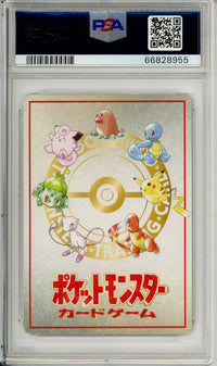 Pokemon Graded: JP Bill's PC Series Vending III (1998) PSA 10