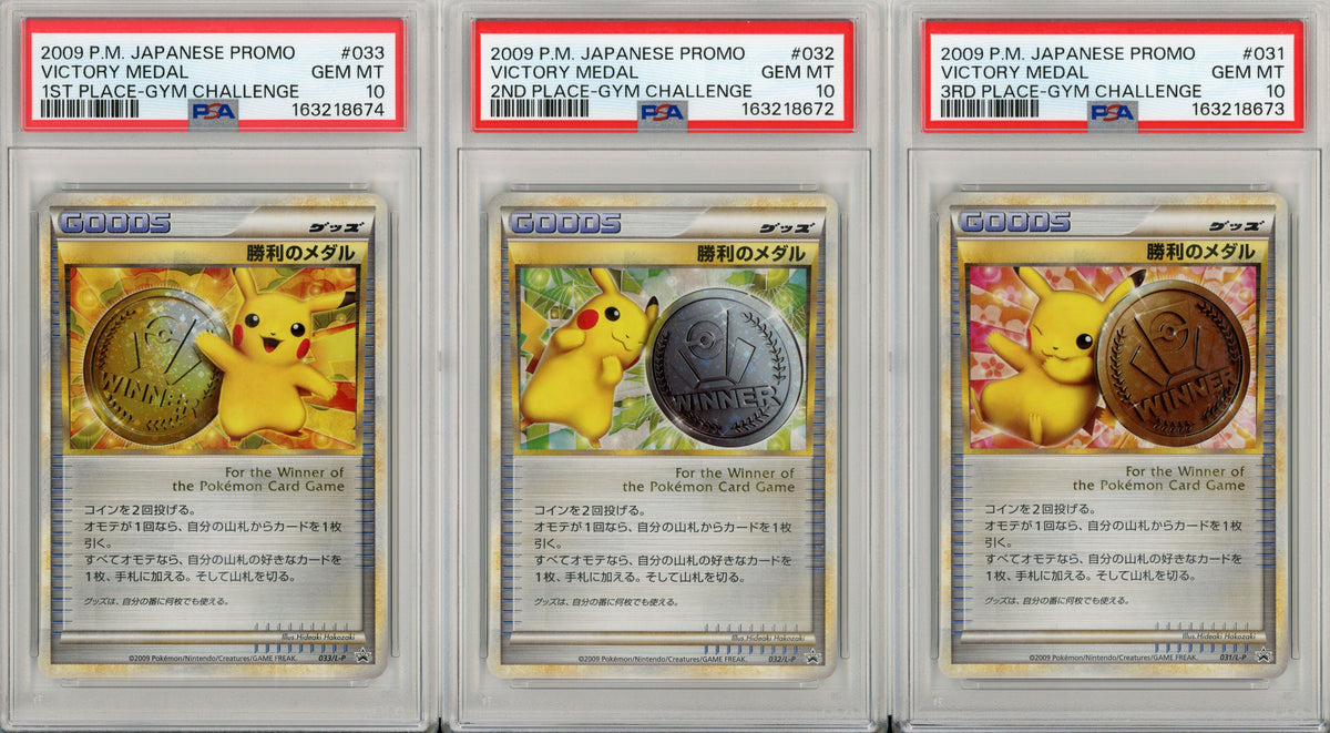 Pokemon Graded: Victory Medal 1st, 2nd, & 3rd Place Set (2009) Gym Promo PSA 10