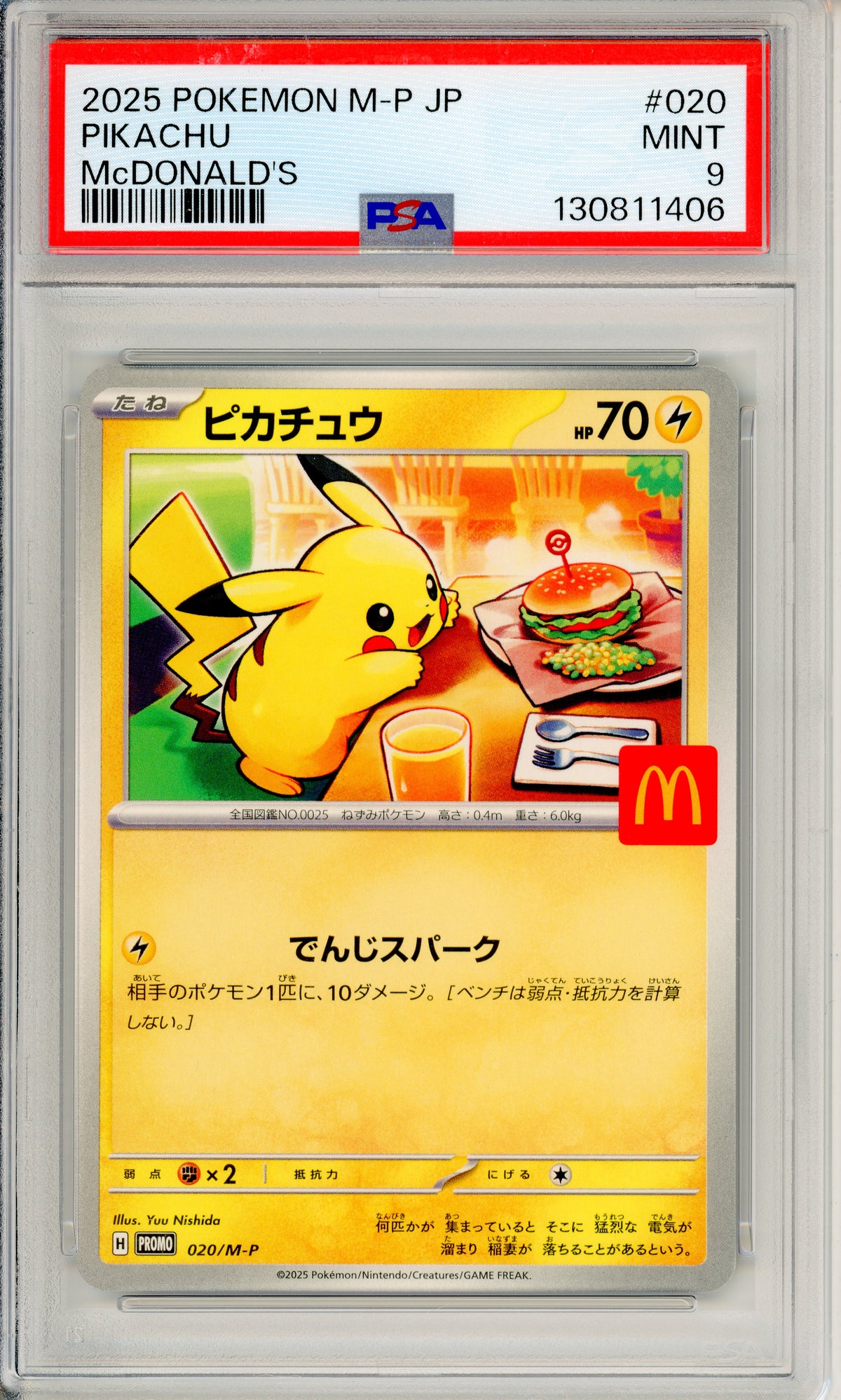 Pokemon Graded: JP Pikachu #20 McDonald's Promo (2025) PSA 9