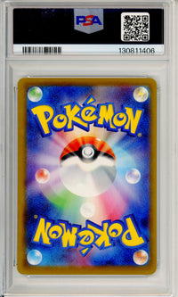 Pokemon Graded: JP Pikachu #20 McDonald's Promo (2025) PSA 9
