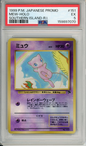 Pokemon Graded: JP Mew #151 Southern Island (1999) Reverse Holo PSA 5