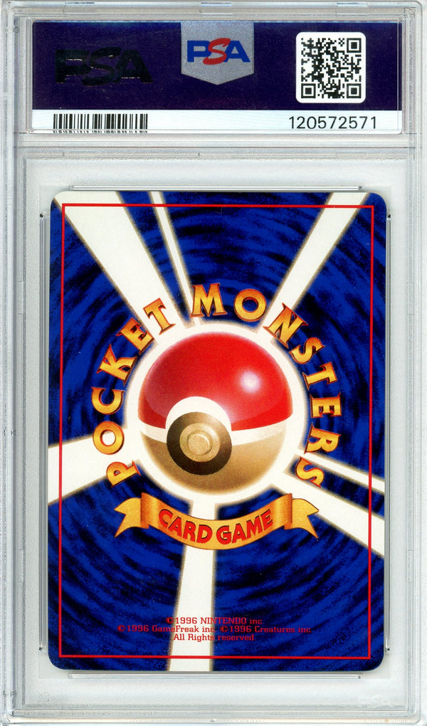 Pokemon Graded: JP Venomoth #49 Vending Series II (1998) PSA 10