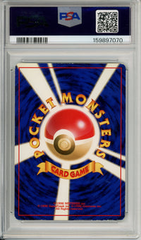Pokemon Graded: JP Mew #151 Southern Island (1999) Reverse Holo PSA 5