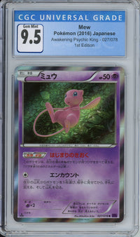 Pokemon Graded: JP Mew CGC 9.5