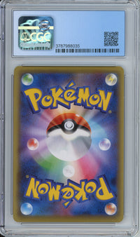 Pokemon Graded: JP Mew CGC 9.5