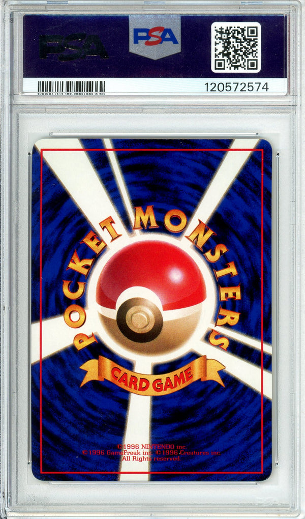 Pokemon Graded: JP Eevee #133 Vending Series I (1998) PSA 10