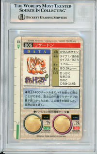 Pokemon Graded: Charizard #6 Bandai Carddass (1996) Beckett 8