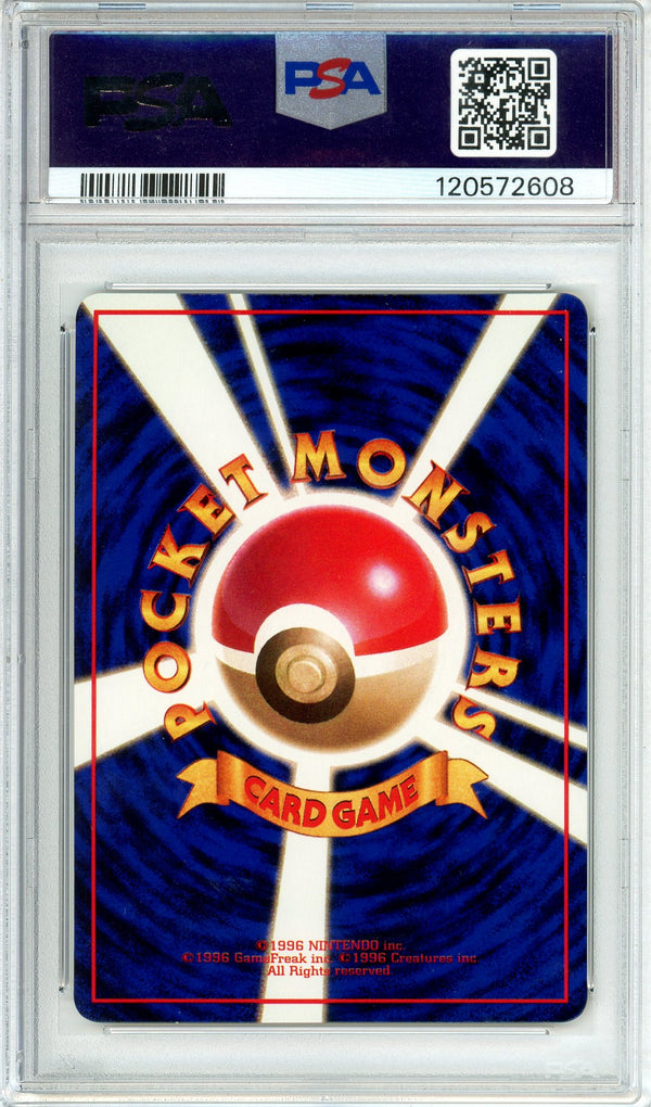 Pokemon Graded: JP Slobro #80 Vending Series III (1998) PSA 9
