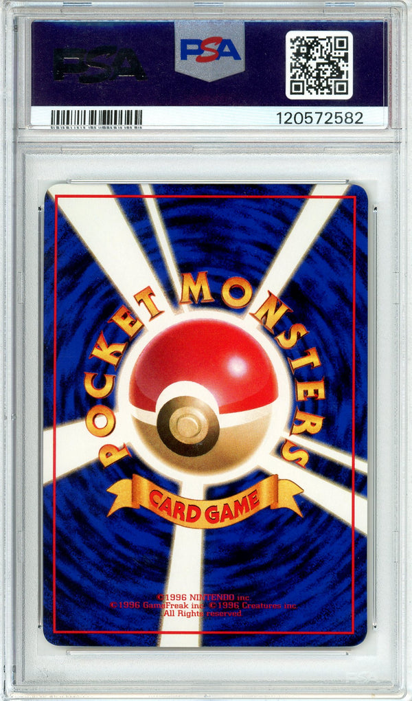 Pokemon Graded: JP Aerodactyl #142 Vending Series II (1998) PSA 10