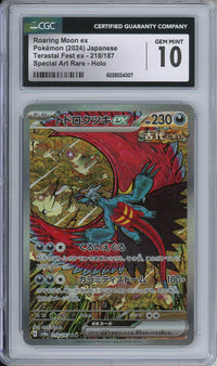 Pokemon Graded: JP Roaring Moon CGC 10