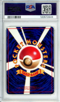 Pokemon Graded: JP Horsea #116 Vending Series III (1998) PSA 9