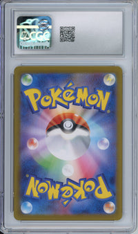 Pokemon Graded: JP Roaring Moon CGC 10