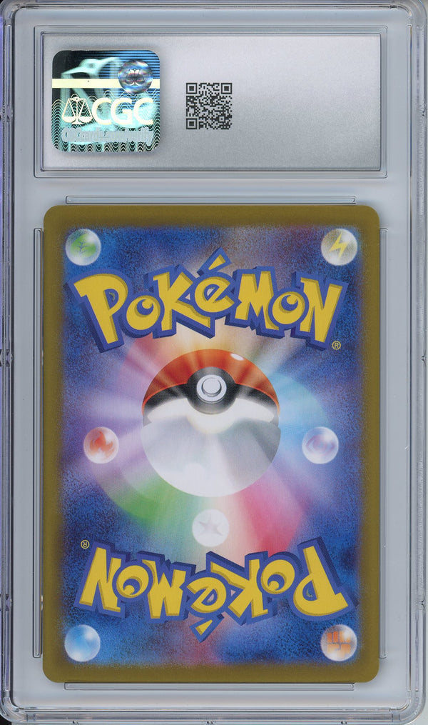 Pokemon Graded: JP Roaring Moon CGC 10