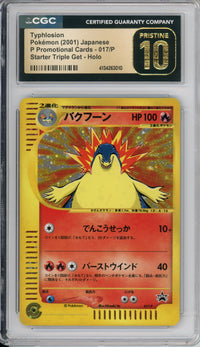 Pokemon Graded: JP Typhlosion #17 Promo (2001) Holo CGC Pristine 10