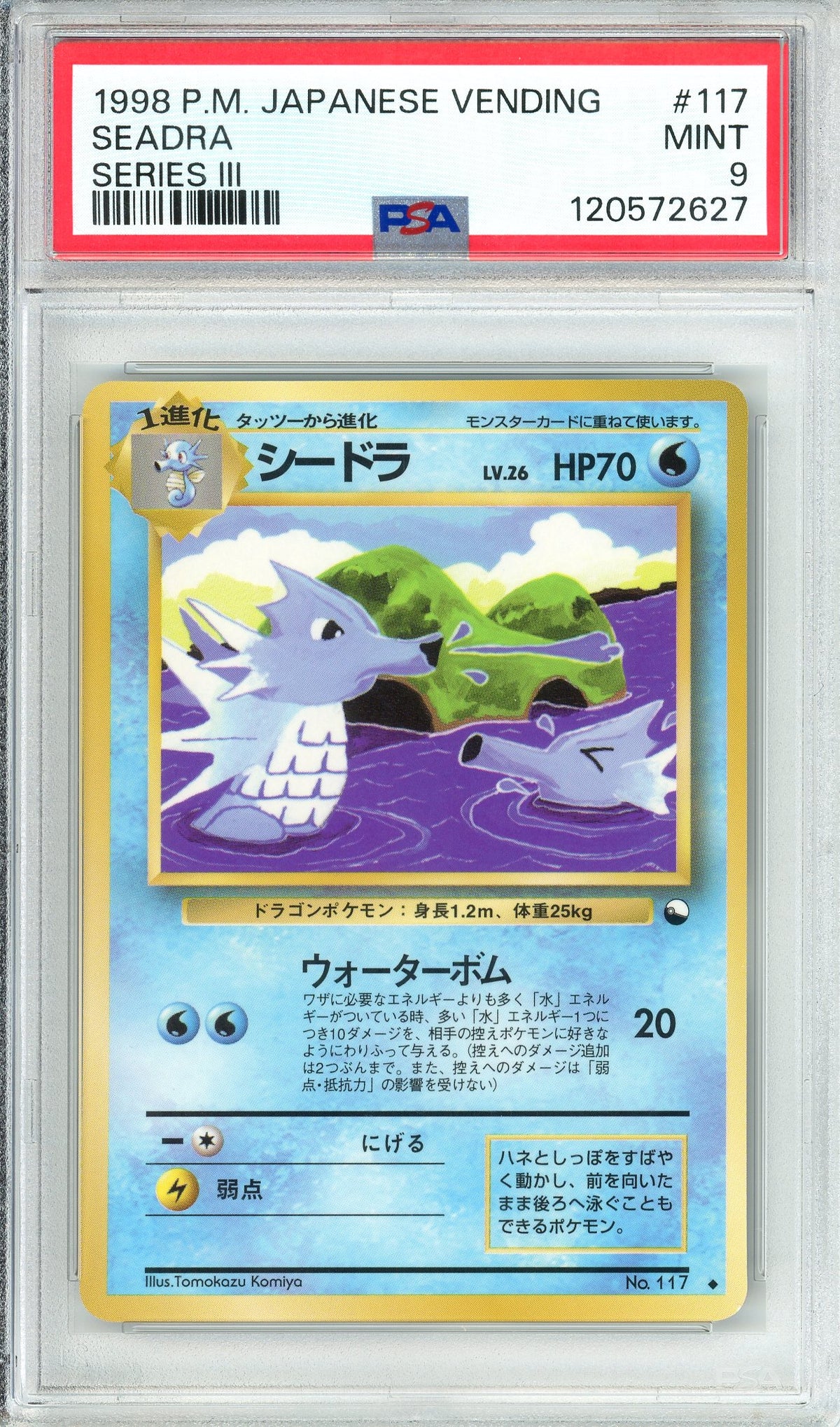 Pokemon Graded: JP Seadra #117 Vending Series III (1998) PSA 9