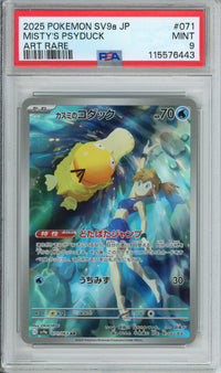Pokemon Graded: JP Misty's Psyduck PSA 9