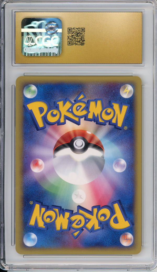 Pokemon Graded: JP Typhlosion #17 Promo (2001) Holo CGC Pristine 10