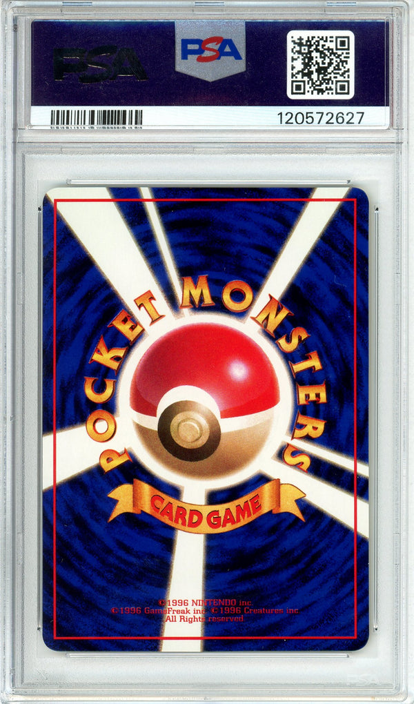Pokemon Graded: JP Seadra #117 Vending Series III (1998) PSA 9