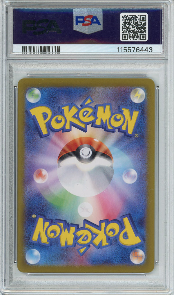 Pokemon Graded: JP Misty's Psyduck PSA 9
