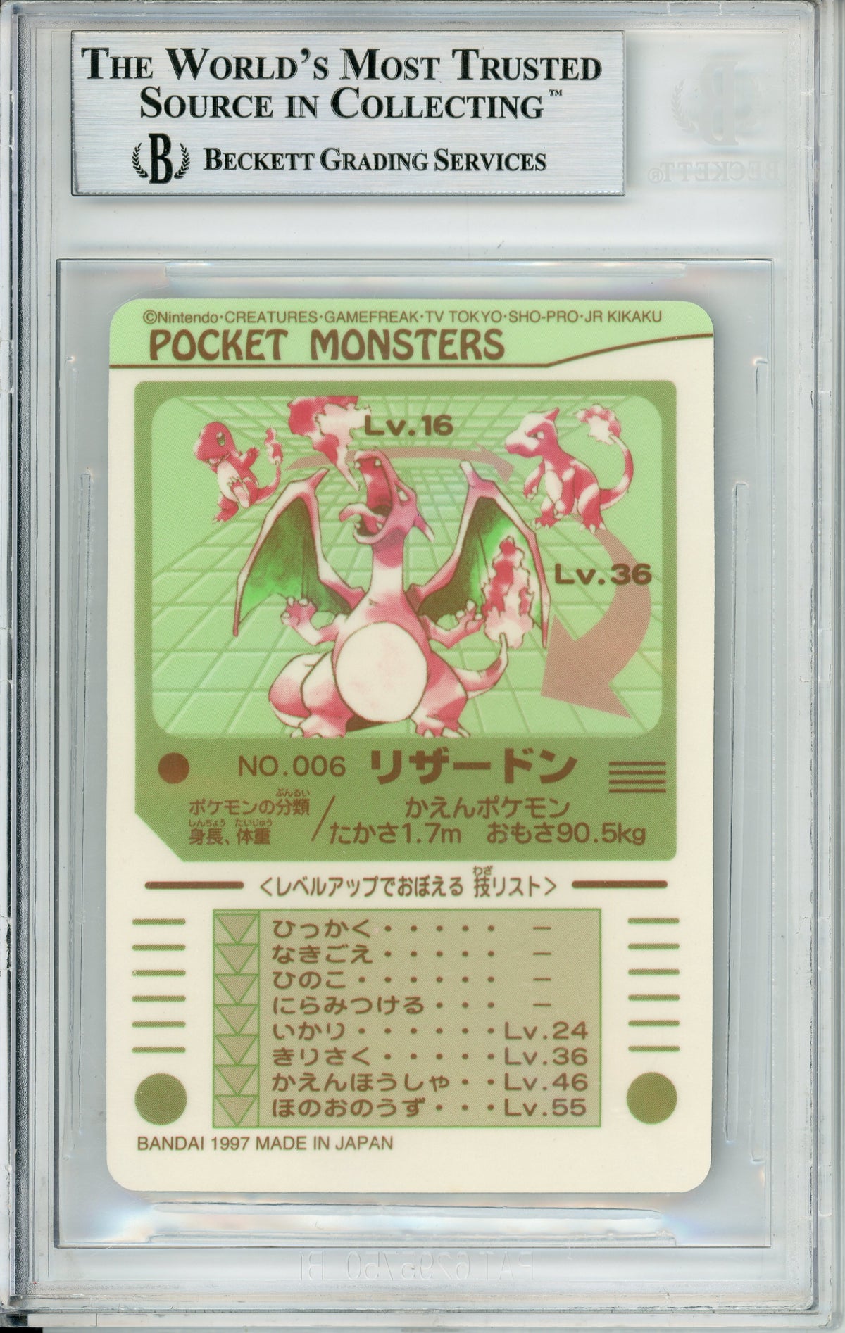 Pokemon Graded: Charizard #6 Bandai Carddass Prism Sticker (1997) Beckett 8.5