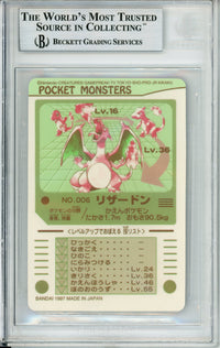 Pokemon Graded: Charizard #6 Bandai Carddass Prism Sticker (1997) Beckett 8.5