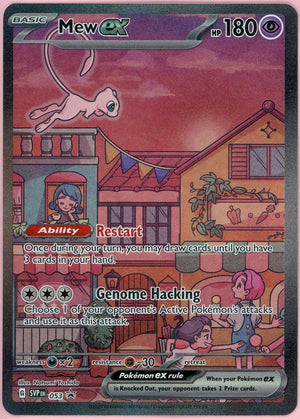 pokemon mew promo card Pokemon Single: Mew ex #53 Scarlet & Violet 151 UPC Promo (2023) NM – Double Infinity Gaming