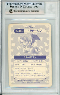 Pokemon Graded: JP Charizard #6 Topsun (1996) Beckett 7