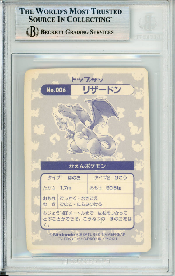 Pokemon Graded: JP Charizard #6 Topsun (1996) Beckett 7