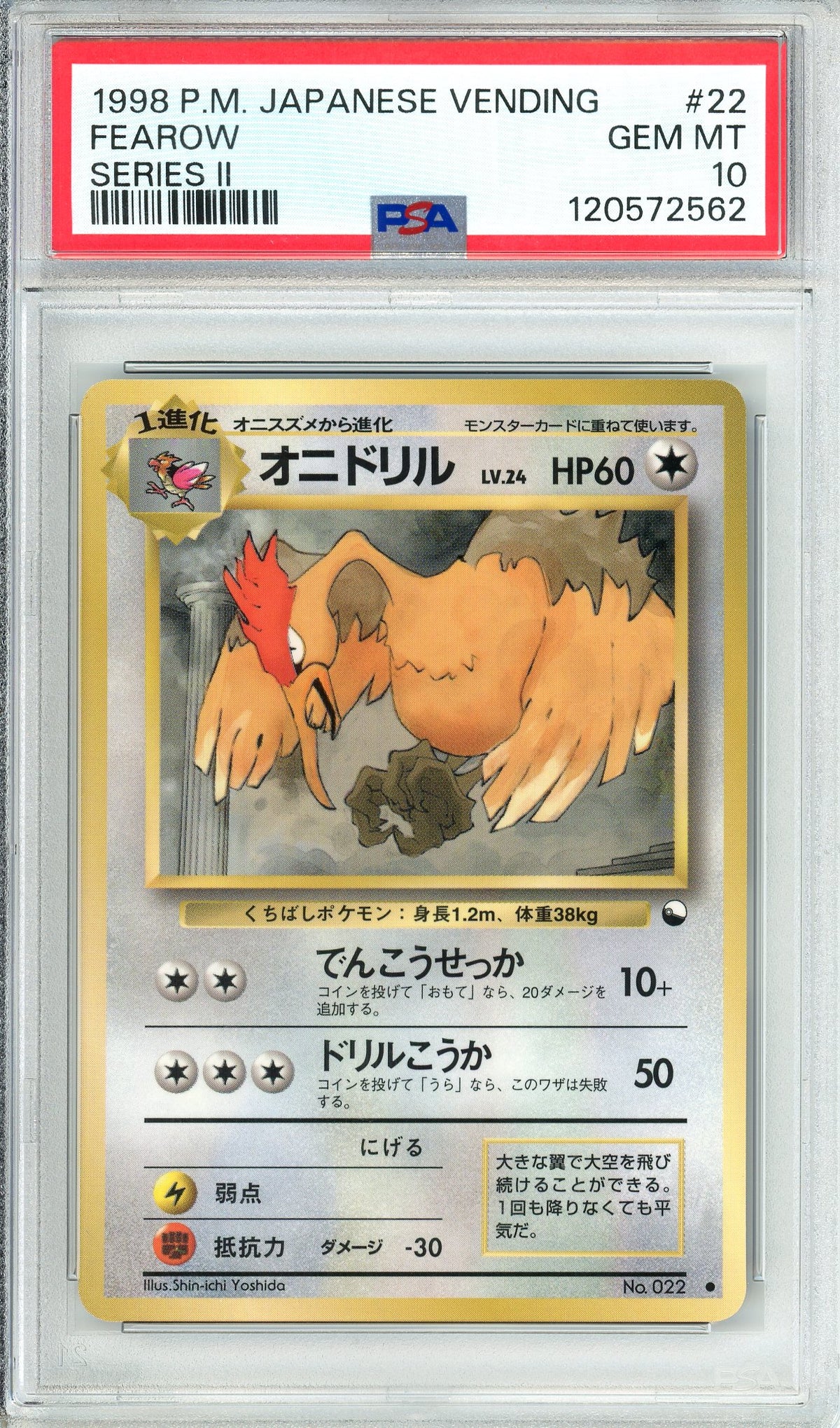 Pokemon Graded: JP Fearow #22 Vending Series II (1998) PSA 10